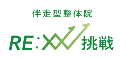 整体